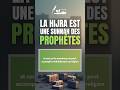 La hijra est une sunnah des prophètes #islam