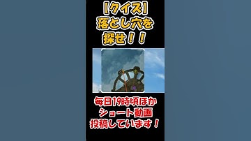 【アゴ操作APEX】落とし穴を探せ！ #shorts #apex #apexlegends #apexlegendsclips #エーペックスレジェンズ #クイズ