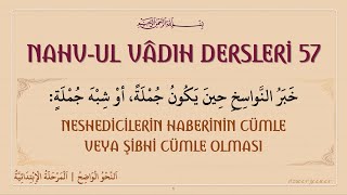 NAHVUL VADIH DERSLERİ 57 ( خبر النواسخ حين يكون جملة، أو شبه جملةٍ ) NESHEDİCİLERİN HABERLERİ