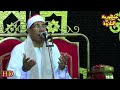 دعاء الدكتور الطاروطى الشهير فى قمة الروعة والجمال