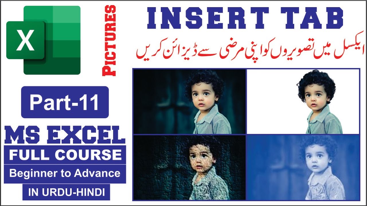 MS Excel Pictures | Microsoft Excel Tutorial for Beginners | MS Excel ...