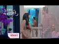 Yeh Rishta Kya Kehlata Hai New Promo 21th October 2023