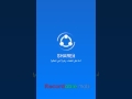 كيف استخدام برنامج SHAREit