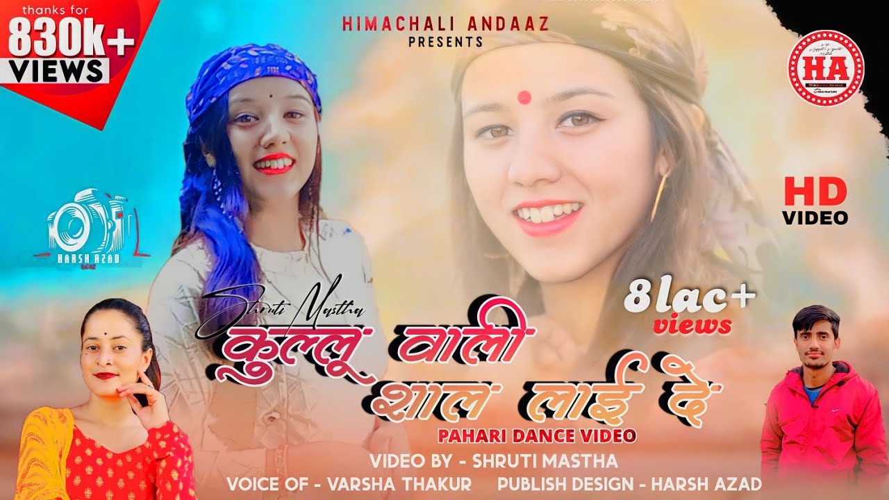 Sajna   Kullu Wali Shawl Laai De Pahari Song  Pahari Dance Video 2021 by Shruti Mastha