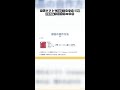 無料ソフトでSVG画像を簡単作成！
