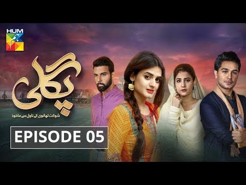 Pagli — Episode 5