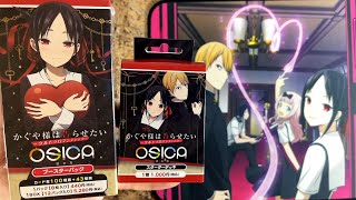 Ultra Romantic Booster Box Kaguya-sama Wants to Tell TV Anime OSICA -  Meccha Japan