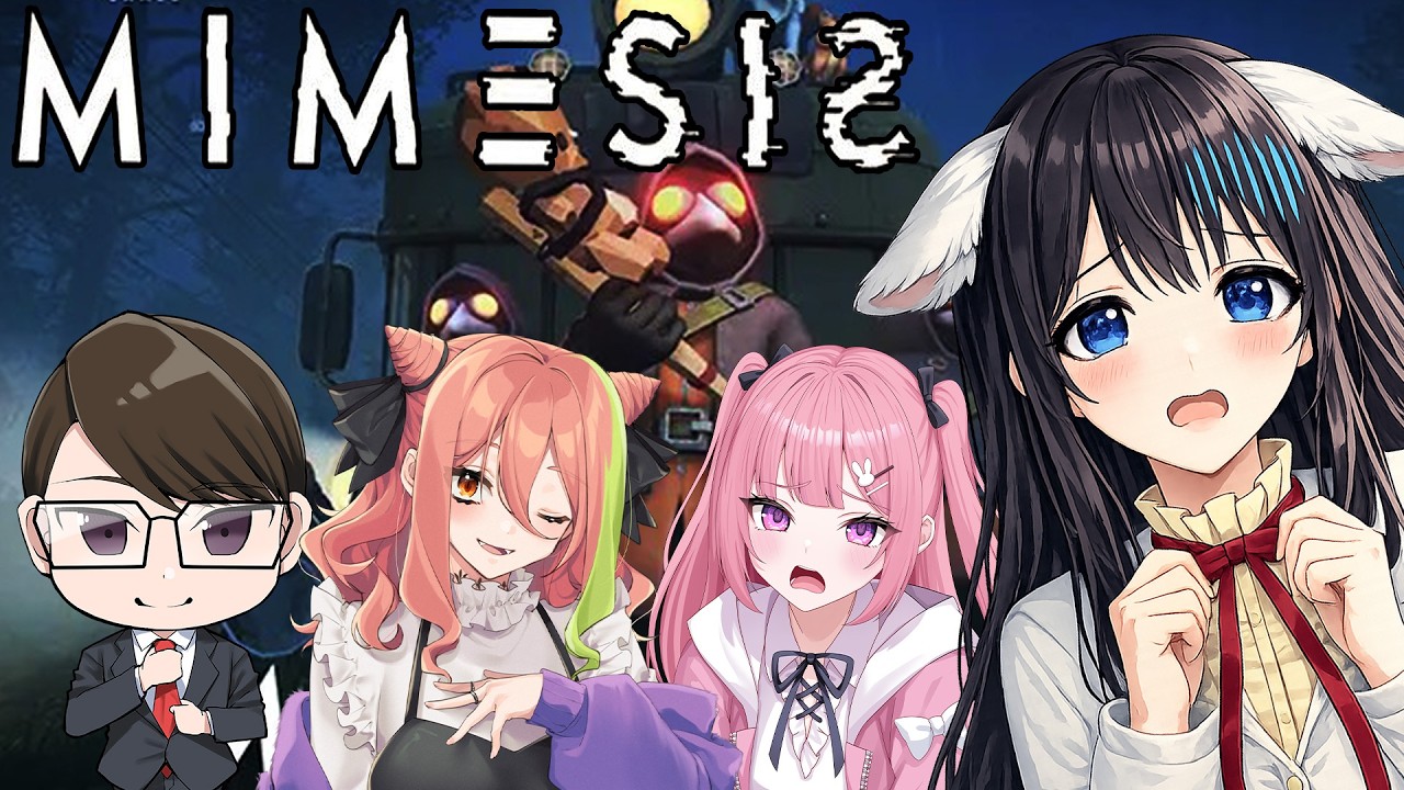 MIMESIS】元ARK公認実況者の生存本能vs偽物の仲間。信じられるのは誰