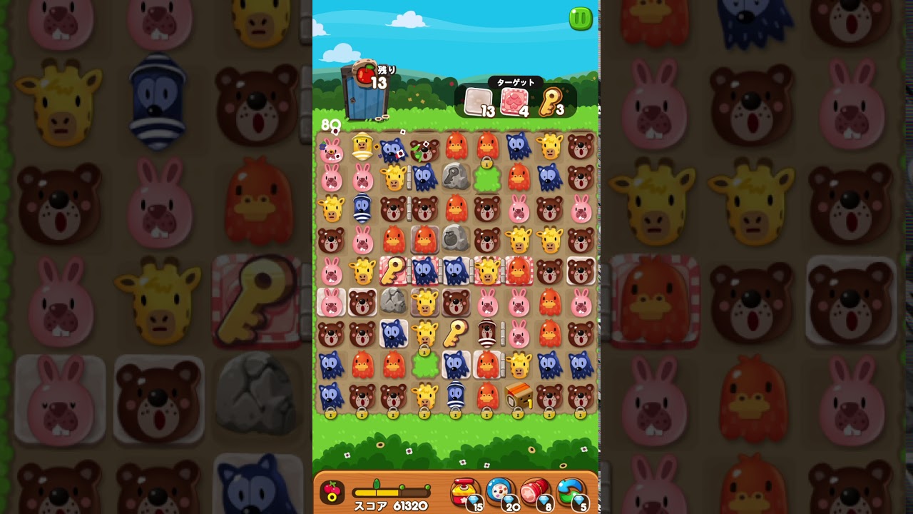 LINEゲーム ポコポコ ステージ1312クリア アイテム未使用 - YouTube