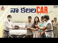 Bigg Boss star Sujatha purchases Baleno car