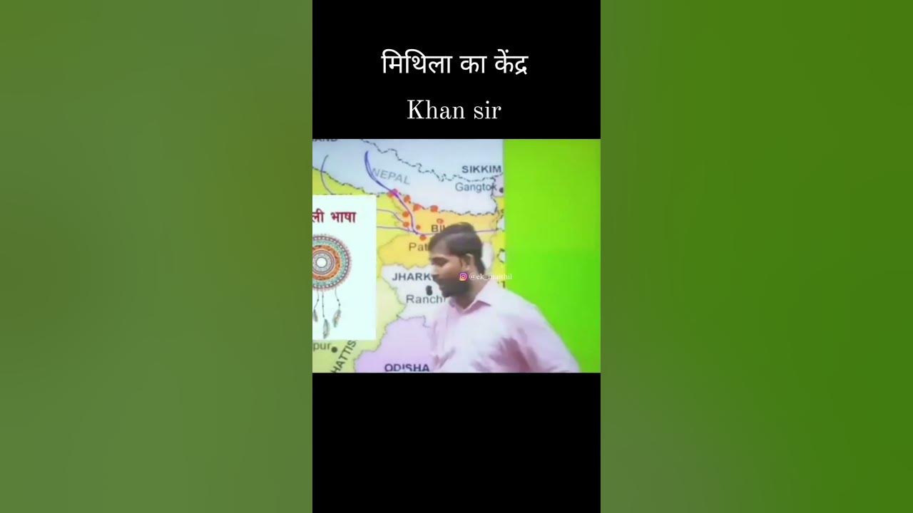 Maithili Language Is The Best Language In My Mithilanchal YouTube maithili-language-is-the-best-language-in-my-mithilanchal-youtube