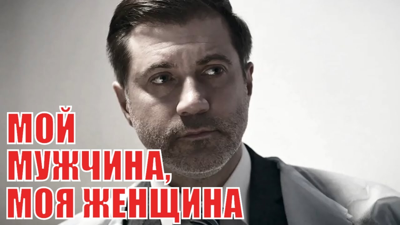 Камаз ты моя женщина