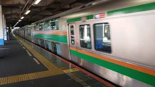 E233系3000番台宮ヤマU628編成+E231系1000番台宮ヤマU64編成大船駅発車