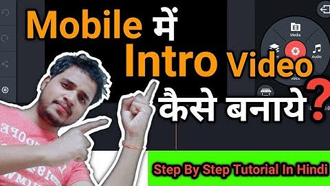 How To Make Intro Video In Your Mobile Using KineMaster | Step By Step Tutorial In Hindi