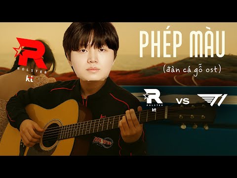 PHÉP MÀU - BDD x kt Rolster, Lu | KT VS T1 | LCK 2025
