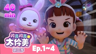 40 fen zhong ren qi dong hua pian he ji ep01 04 zheng pian