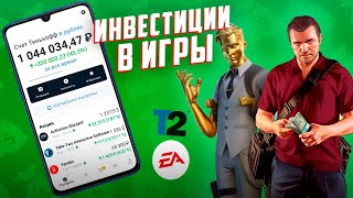 Инвестирование в игры feat Chicago Shark Trader |  Анализ акций EA и Take-Two | EA,TTWO. Инвестиции