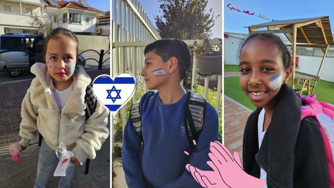 בית חינוך חמ