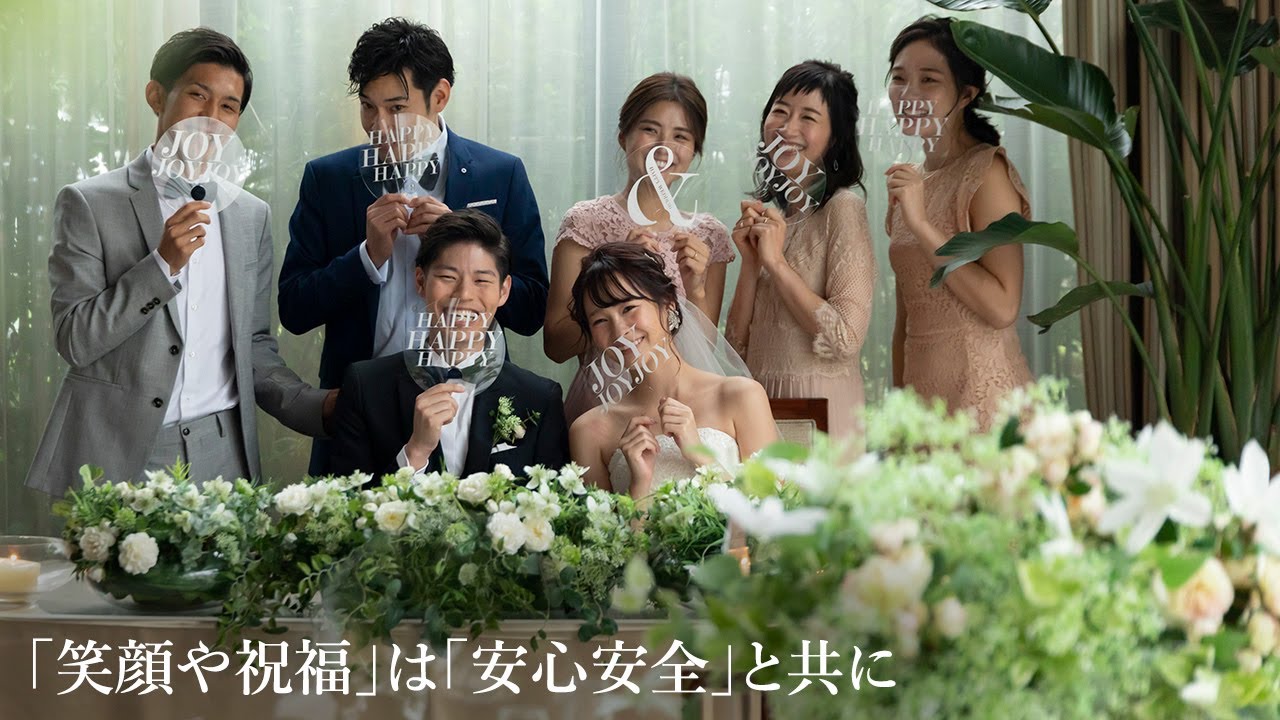 最高水準の 感染対策 宣言 公式 横浜迎賓館横浜 みなとみらいの結婚式場 最高水準の 感染対策 宣言 公式 横浜迎賓館横浜 みなとみらいの結婚式場