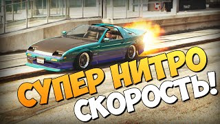 GTA 5 Mods : TurboSystemV - СУПЕР НИТРО УСКОРЕНИЕ!