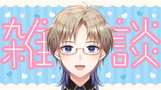 【雑談】平日休みの過ごし方とか～マシュマロ読んだりもするよ♪ Vtuber