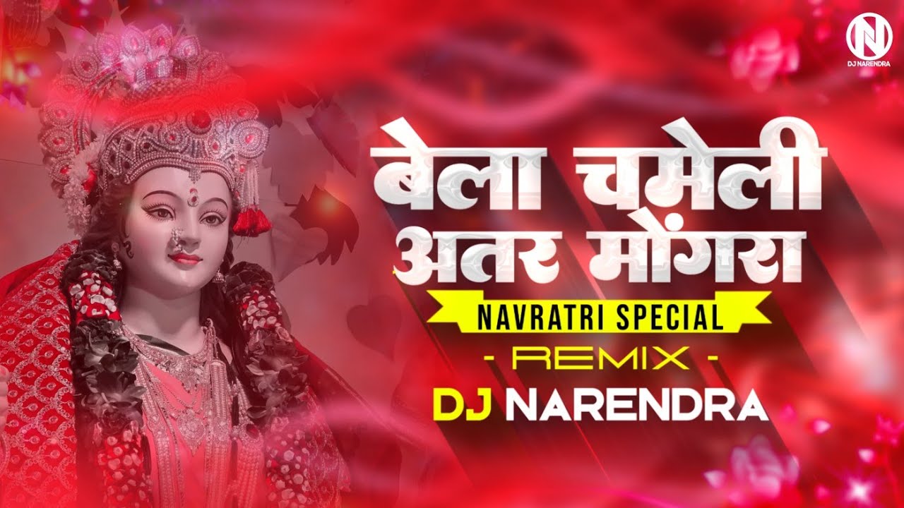 Bela Chameli Atar Mogra  Tapori Mix    DJ Narendra  Dheeranjana Pandit     