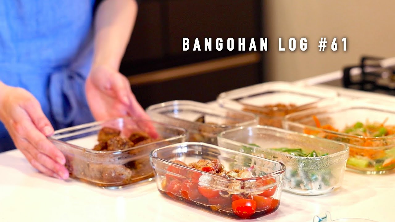 冷蔵庫の残り物で晩ごはんの日, 夏の日常レシピ, お気に入りキッチングッズ, 少ない材料で作れるメニュー6品