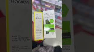 Pielęgnacja Skóry Trądzikowej