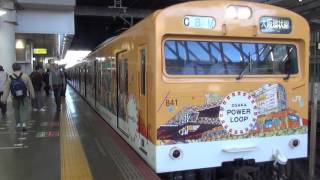JR西日本大阪環状線103系LA3編成　【OSAKA POWER LOOP】　外回り大阪駅発車