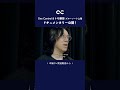 One Control×トモ藤田 Blue Note上海の舞台裏と、BJF-S100の開発秘話。#onecontrol #tomofujita