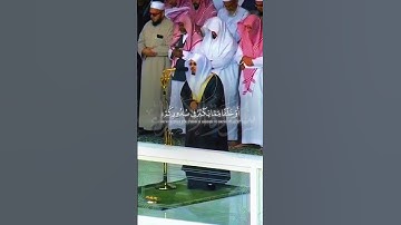 سوره الاسراء بصوت الشيخ (ياسر الدوسري)