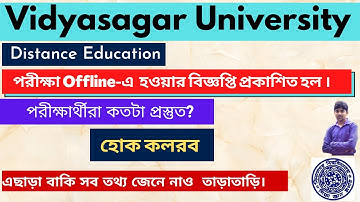 Vidyasagar University DDE PG Part-II Exam News.#vu dde #helping hand #offline exam