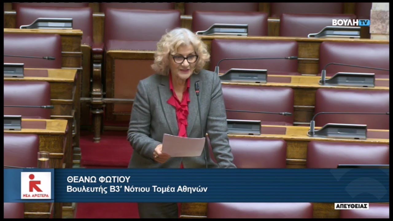 Λανθασμένη η επιλογή της κυβέρνησης για ένταξη, στο Ταμείο Ανάκαμψης, του έργου του Επαγγ. Αναδόχου