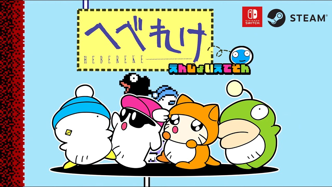 Hebereke 2 Sur Nintendo Switch - Version Japonaise (multilingue EN/FR/DE/ES/IT) - Neuf