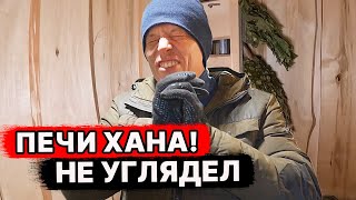 видео: 6 СПОСОБОВ как ИСПОРТИТЬ ПЕЧЬ. картинка: 6 СПОСОБОВ как ИСПОРТИТЬ ПЕЧЬ.