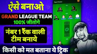 HYD vs LCK winzo fantasy IPL team rank 1 pe kaise aaye best