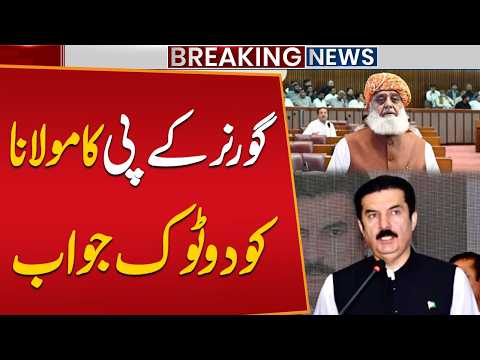 KP Governor Gives a Blunt Reply to Maulana Fazlur Rehman!