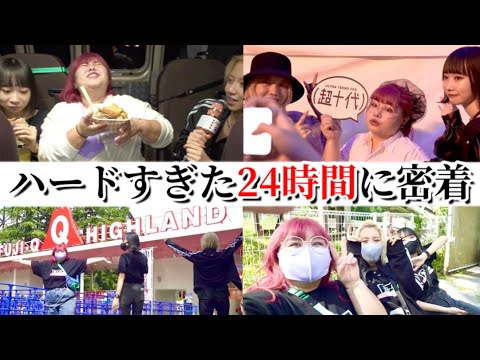 ルームシェアしてる干物女3人が朝5時から1日中働いてみたらこうなる【1日密着】
