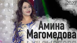 Амина Магомедова - Рамазан (НОВИНКА 2020!)