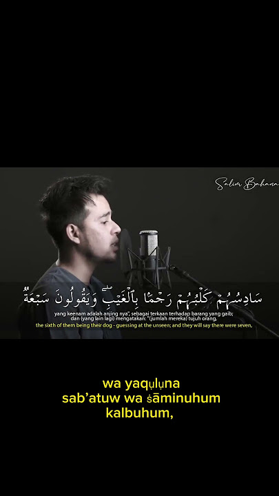 Surah Al Kahfi ayat 22|Salim Bahanan