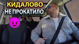 Download Lagu «Хитрая схема не вышла попыталась кинуть таксиста и попала впросак!» MP3