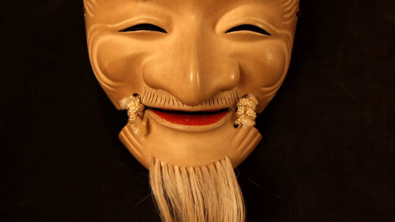 Noh Noh