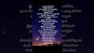 Download Lagu Adi penne song tamil lyrics ||Vanampadi paravaigal ||#tamil #love #trending #new #song #music #album MP3 Download Lagu Adi penne song tamil lyrics ||Vanampadi paravaigal ||#tamil #love #trending #new #song #music #album MP3