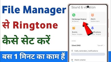 file manager se ringtone kaise set kare | file manager se ringtone kaise lagaye