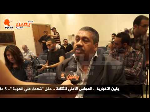 يقين مجدي رشاد عبد الله كل انسان من حقة ان يعشق الهوية التي يمارسها