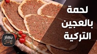 بهار ونار - 