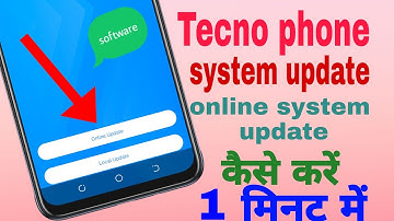 Tecno phone software update || system update ||