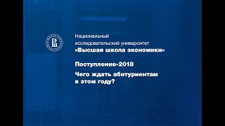 Вебинар «Как поступить этим летом?»