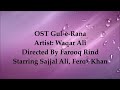 Gul e rana ost