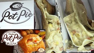 I ate Kentucky's chicken cream pot pie. #KFC #potpie #chickencream
